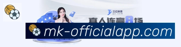 mk体育全站App