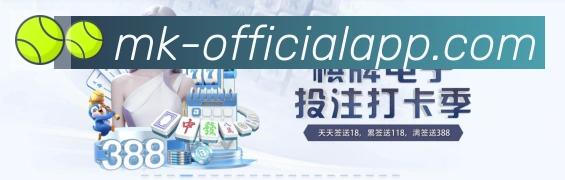 体育App